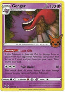 英語版)Gengar 57/198 (Trick or Trade) ゲンガー