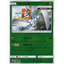 【状態B】カミツルギ ミラー SM12a 015/173