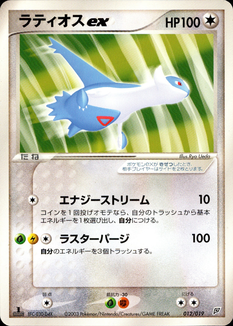 トレカキャンプ】 ポケモンカード専門店 国内最大級のポケカ通販サイト