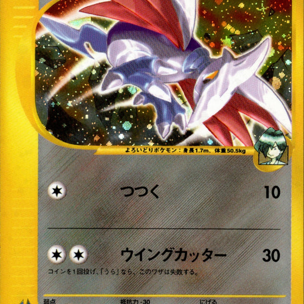 ポケモンカード☆VS / Pokémon VS