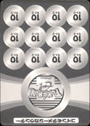 ミニマム★パック コイン&ダメージカウンター eMini