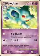 ニドリーナ LV.25 ◆ DP2 DPBP