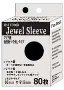 【新品】Fun Deal ファンディール Jewel Sleeve レギュラーサイズ 黒 つや消し 80枚入り