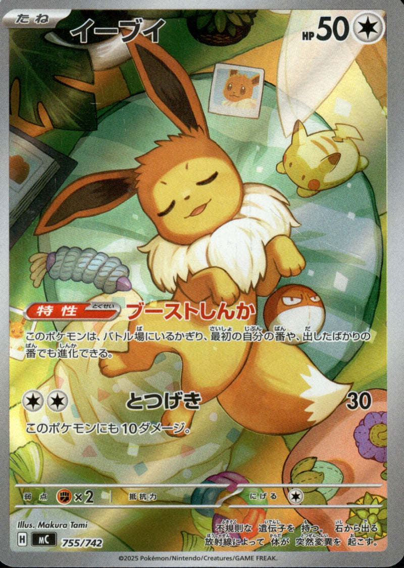 トレカキャンプ】 ポケモンカード専門店 国内最大級のポケカ通販サイト