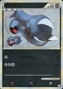 ダンバル ミラー L2 051/080 1ED