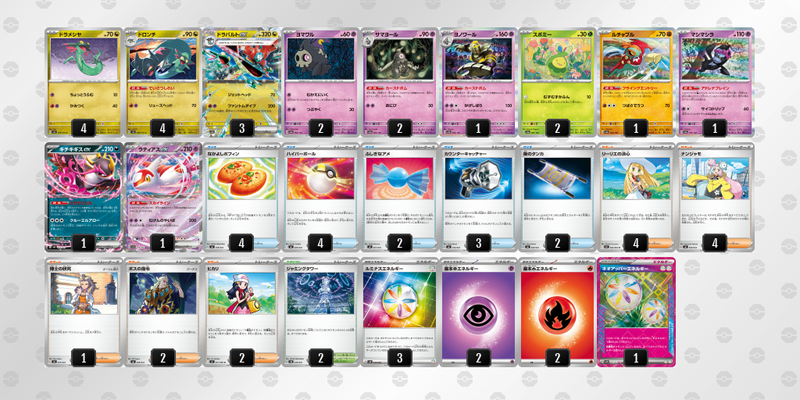 TorecaCampオリジナルデッキ販売 ボムドラパルト