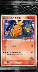 【未開封】ポケパークのアチャモ PROMO 047/PCG-P