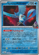 英語版)Team Rocket’s Articuno 051/182 (Reverse Foil) ロケット団のフリーザー