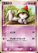 ラルトス WCP 032/108 【1ED】