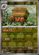 イワパレス ミラー U SV11B 055/086