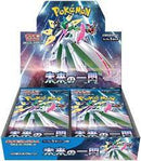 【状態A-】【買取品】ポケモンカードゲーム スカーレット&バイオレット 拡張パック 未来の一閃 未開封BOX