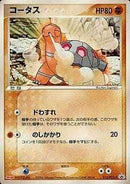 【状態A-】コータス PROMO 012/PCG-P