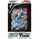 【買取品】ポケモンカードゲーム ソード&シールド スペシャルカードセット ザシアンV-UNION