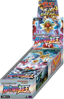 【買取品】ポケモンカードゲーム XY BREAK 拡張パック めざめる超王 未開封BOX 【アンリミ】