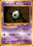 アンノーンＸ ★ neo4 065/113