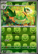 マスターボール)ジャノビー ミラー C SV11B 002/086