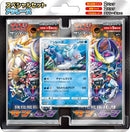 【買取品】ポケモンカードゲーム サン&ムーン スペシャルセット アシレーヌ