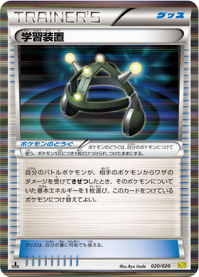 DS / ドラゴンセレクション – 3ページ目 DS / ドラゴンセレクション – 3ページ目
