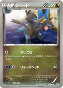 ジヘッド SZD 008/015