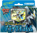 【買取品】ポケモンカードゲーム BW キラカード付きスペシャルパック ブラックキュレム