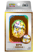 ポケモンカードゲーム 簡体字版 太晶盛聚 コレクターズギフトボックス サンダース