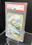 【状態B】状態難)PSA10)リーリエ SR SM1M 066/060
