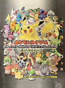 未開封)ピカチュウ 【WHF】 PROMO 001/015