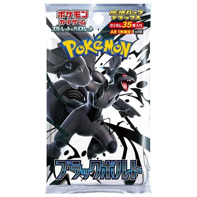 【状態A-】【買取品】ポケモンカードゲーム スカーレット&バイオレット 拡張パックデラックス ブラックボルト 未開封BOX