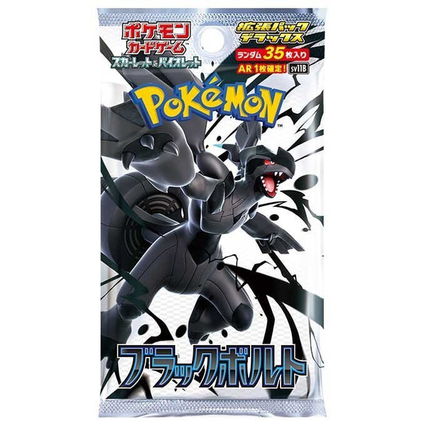 【買取品】ポケモンカードゲーム スカーレット&バイオレット 拡張パックデラックス ブラックボルト 未開封BOX