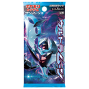 【買取品】ポケモンカードゲーム サン&ムーン 拡張パック ウルトラムーン