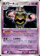 ヨノワール LV.42 ★ DP1 DPBP