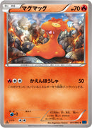 マグマッグ C XY1 011/060