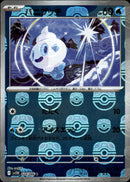 マスターボール)バニプッチ ミラー C SV11W 024/086