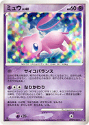 PSA6)ミュウ LV.40 ★ DP3 DPBP
