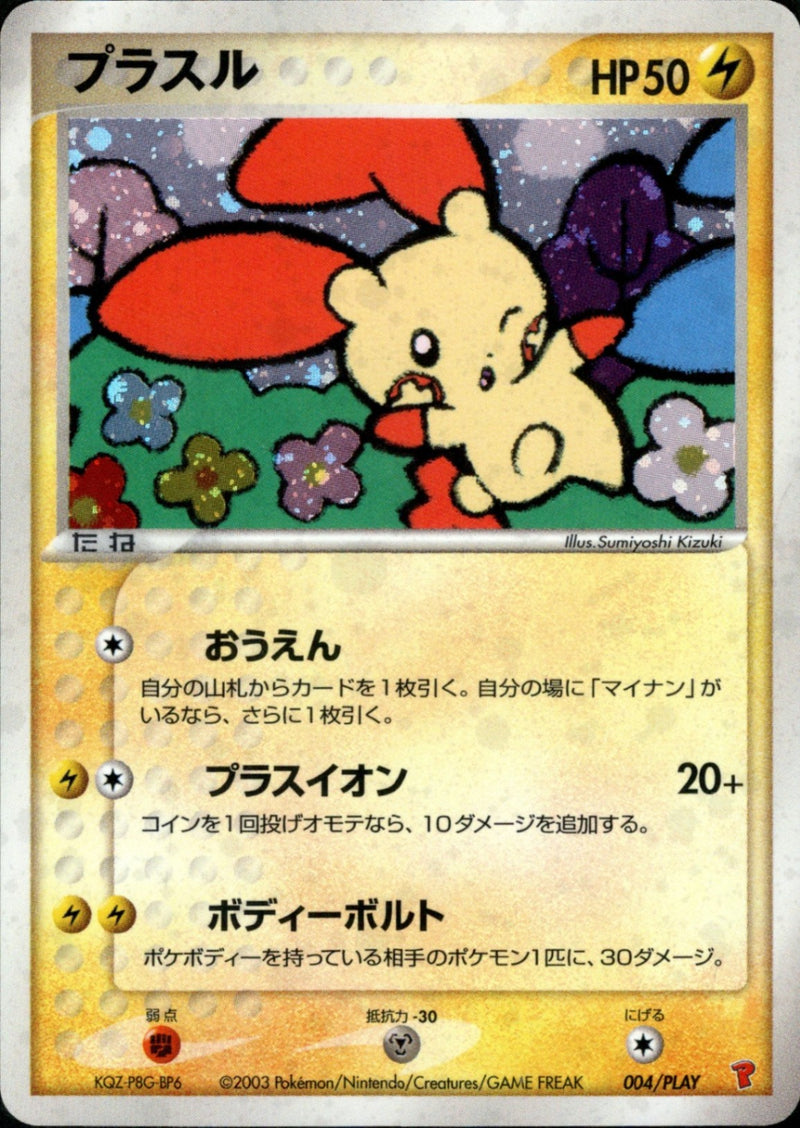 トレカキャンプ】 ポケモンカード専門店 国内最大級のポケカ通販サイト