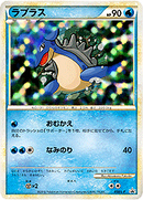 【状態B】ラプラス PROMO 058/L-P