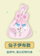 杭州マスターズ2025 袋 ニンフィア