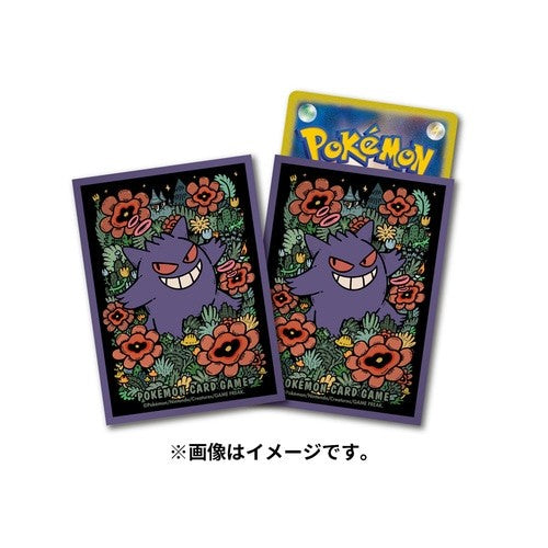 【新品】ポケモンカードゲーム デッキシールド プレミアム・グロス ゲンガー