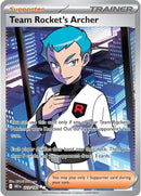 英語版)Team Rocket’s Archer 223/182 ロケット団のアポロ