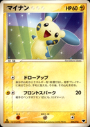 マイナン PCG_5D_Mew 004/016 【1ED】