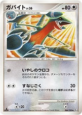 Pt3 / フロンティアの鼓動