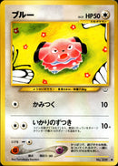 ブルー ● neo3 048/057