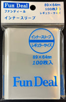 Fun Deal ファンディール インナースリーブ レギュラーサイズ 100枚入り