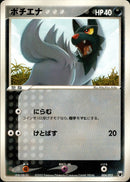 ポチエナ PCG_GFT_Mig 004/015
