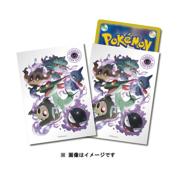 【新品】ポケモンカードゲーム デッキシールド タイプファイターズ 超