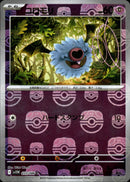 マスターボール)コロモリ ミラー C SV11W 033/086