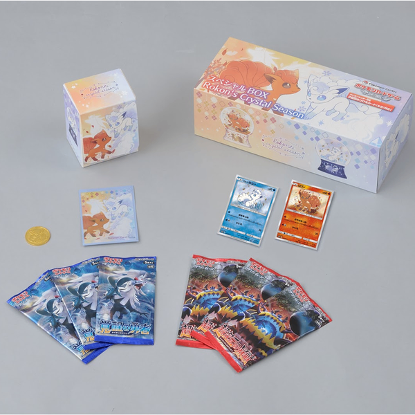 【買取品】ポケモンカードゲーム サン&ムーン スペシャルBOX Rokon's Crystal Season