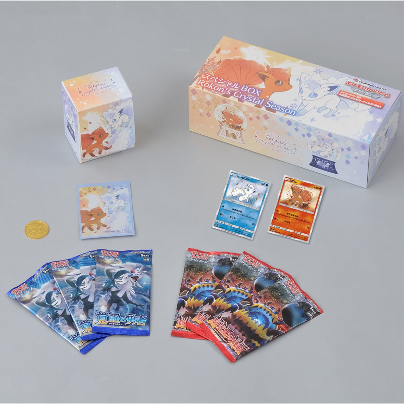 【買取品】ポケモンカードゲーム サン&ムーン スペシャルBOX Rokon's Crystal Season