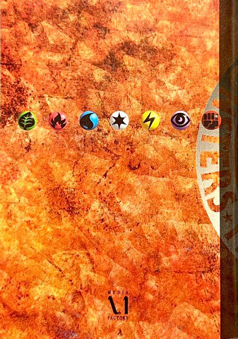 ポケモンジムの使い方 ニビシティジム「タケシ」篇 1stGYM_D1Br