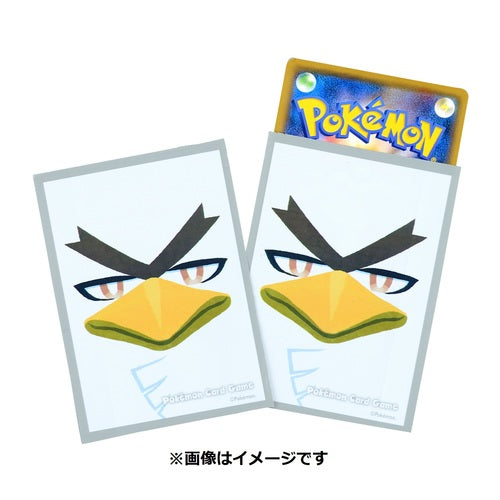 【新品】ポケモンカードゲーム デッキシールド カモネギ三葱隊ものがたり ネギガナイト